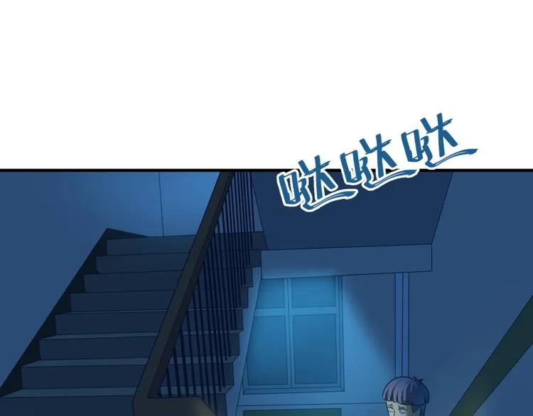 第40话 世上最遥远的距离 第110页