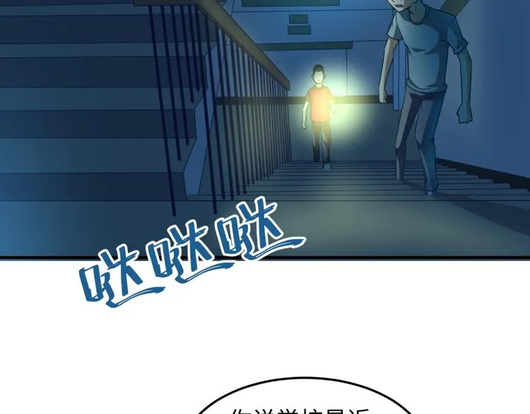 第40话 世上最遥远的距离 第111页
