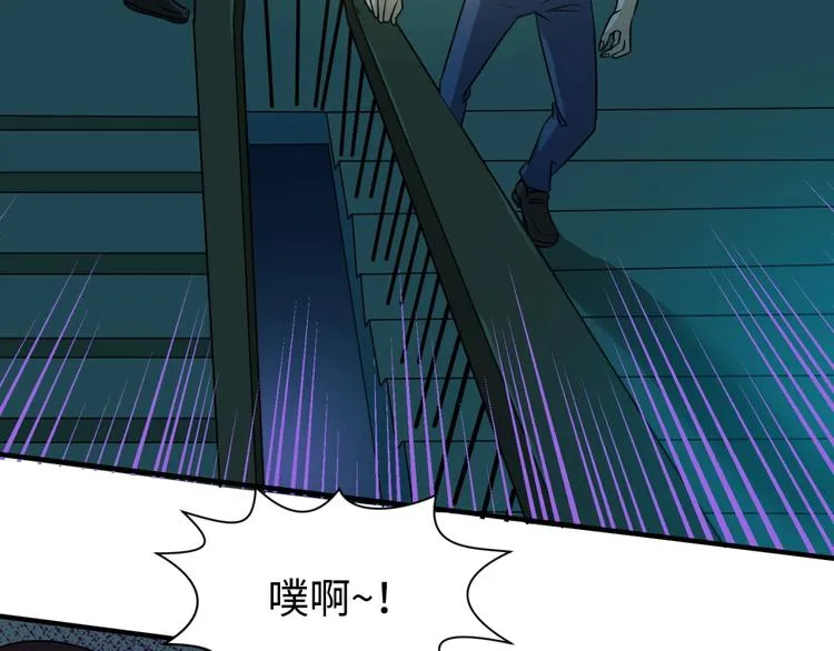 第40话 世上最遥远的距离 第115页
