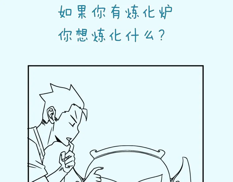 第40话 世上最遥远的距离 第123页