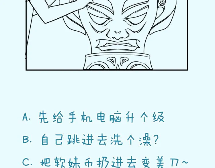 第40话 世上最遥远的距离 第124页