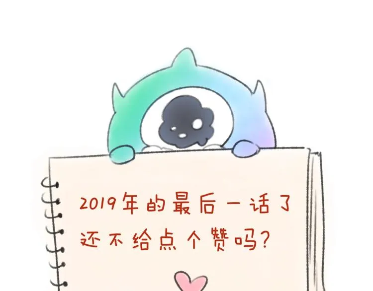 第40话 世上最遥远的距离 第127页