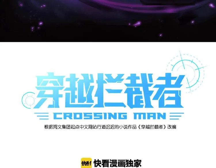 第39话 答应我，不要做鞋狗了 第3页