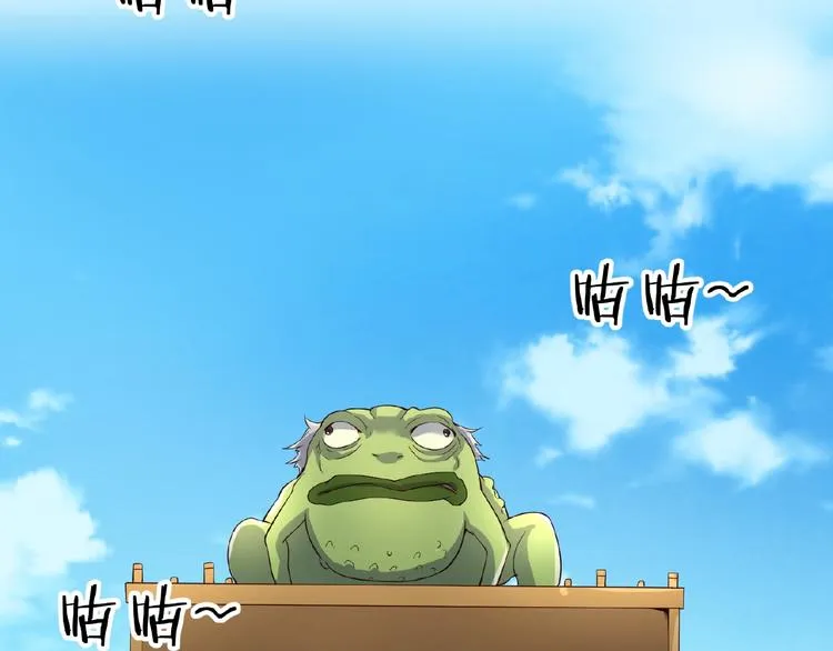 第39话 答应我，不要做鞋狗了 第5页