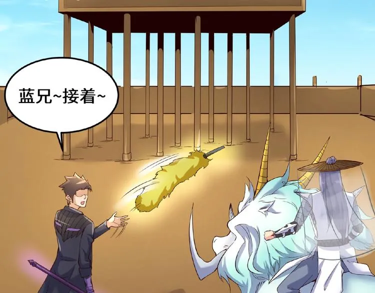 第39话 答应我，不要做鞋狗了 第6页