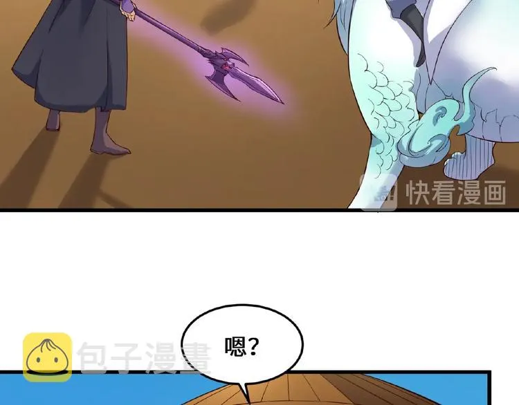 第39话 答应我，不要做鞋狗了 第7页