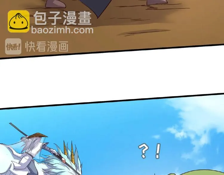 第39话 答应我，不要做鞋狗了 第19页