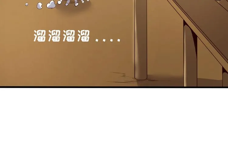 第39话 答应我，不要做鞋狗了 第21页