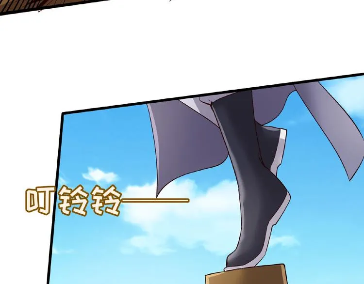 第39话 答应我，不要做鞋狗了 第26页