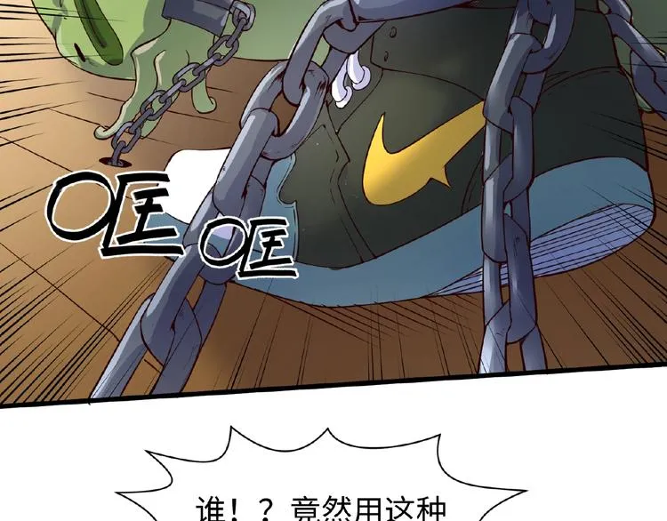 第39话 答应我，不要做鞋狗了 第42页