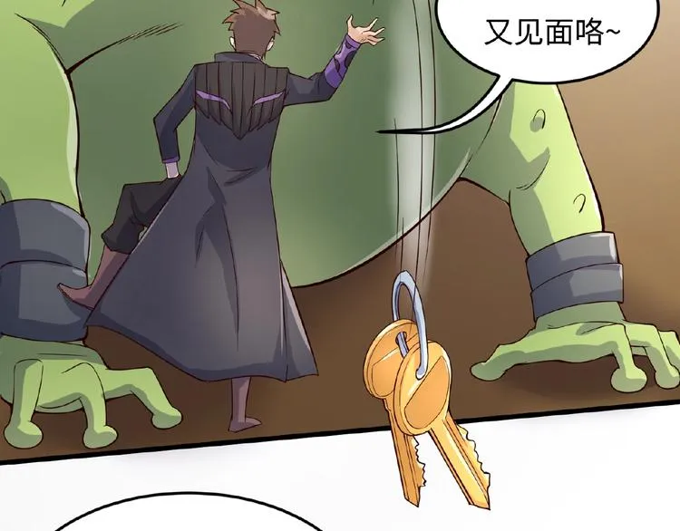 第39话 答应我，不要做鞋狗了 第44页