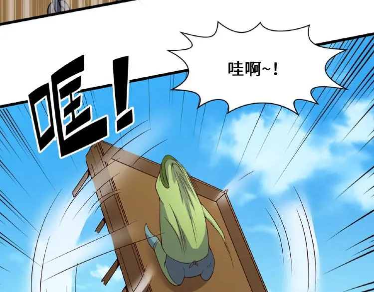 第39话 答应我，不要做鞋狗了 第50页