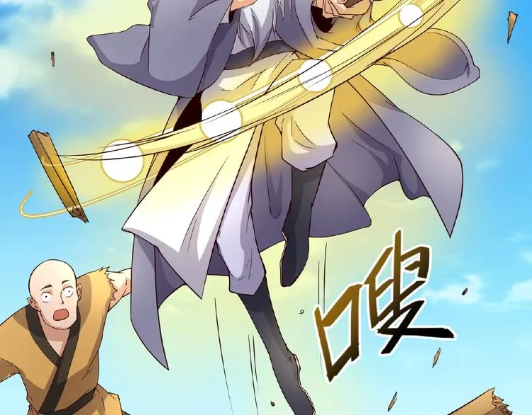 第39话 答应我，不要做鞋狗了 第53页