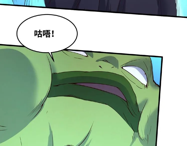 第39话 答应我，不要做鞋狗了 第61页