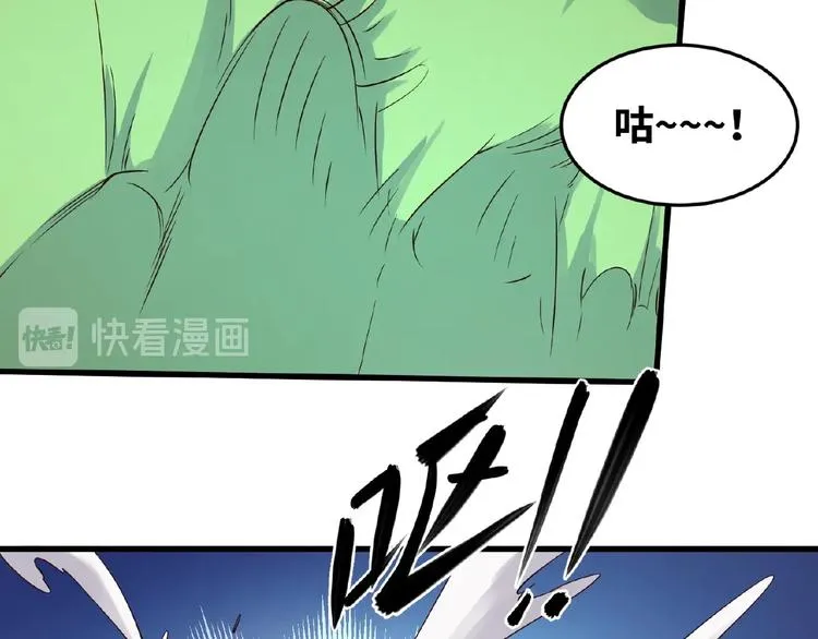 第39话 答应我，不要做鞋狗了 第62页