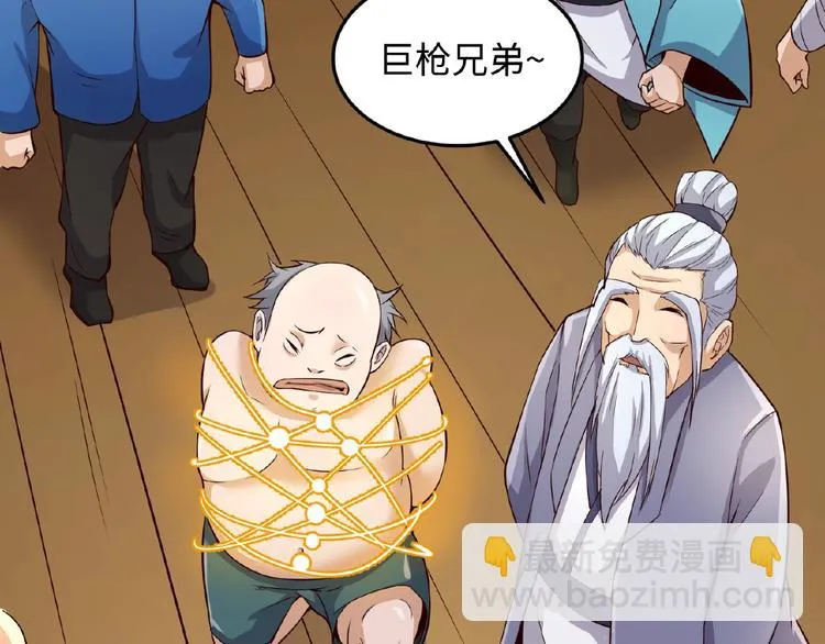 第39话 答应我，不要做鞋狗了 第73页
