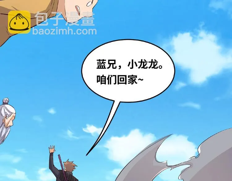 第39话 答应我，不要做鞋狗了 第89页