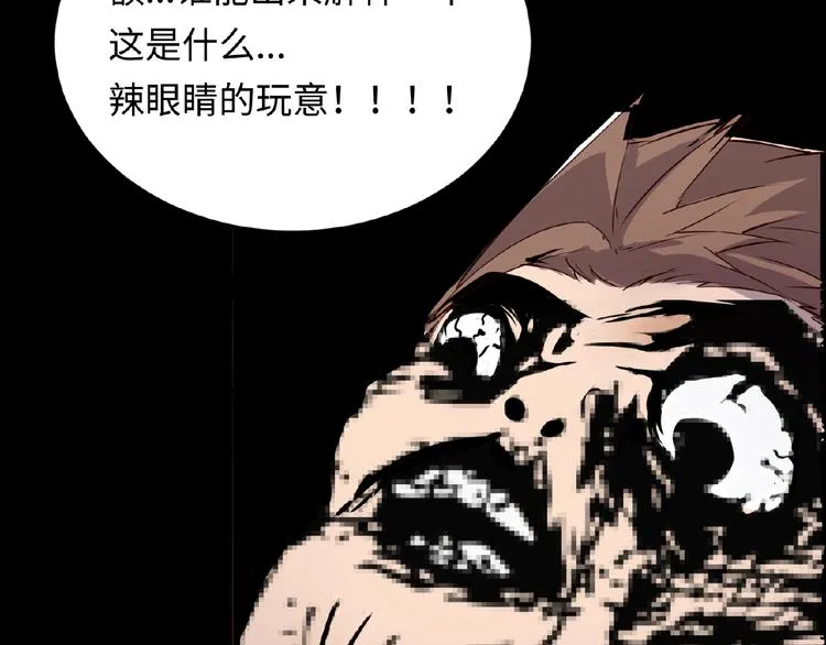 第39话 答应我，不要做鞋狗了 第103页