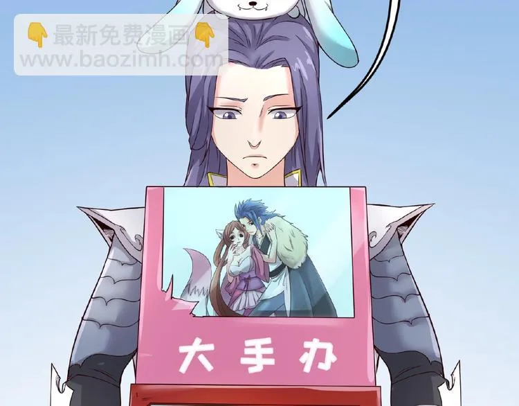 第39话 答应我，不要做鞋狗了 第118页