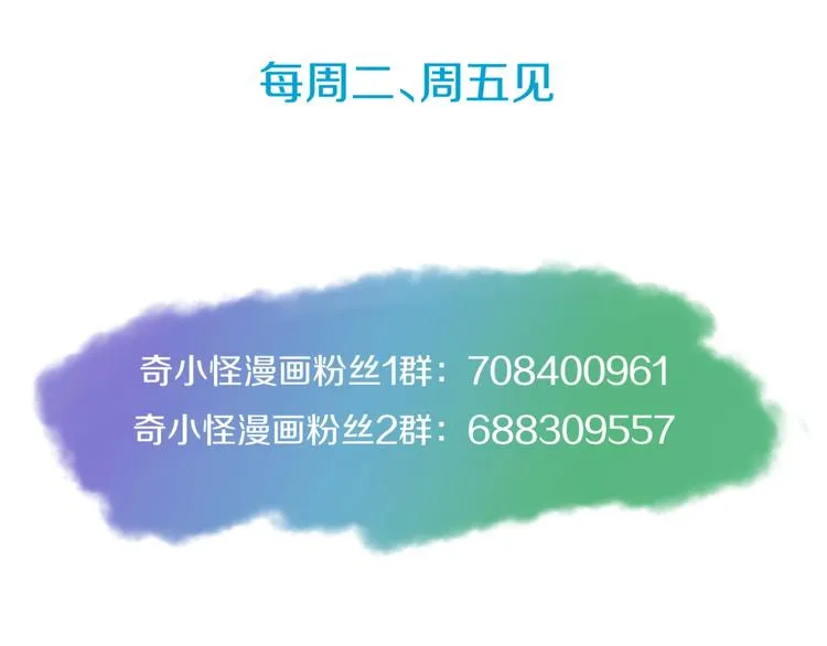第39话 答应我，不要做鞋狗了 第127页