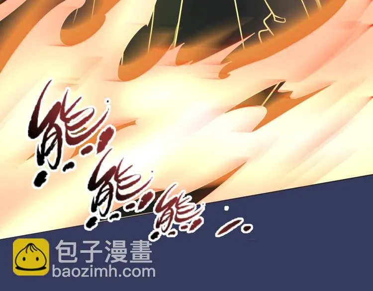 第38话 这蛤蟆有毒！ 第9页
