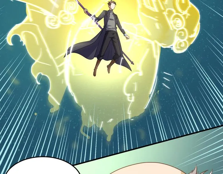 第38话 这蛤蟆有毒！ 第21页