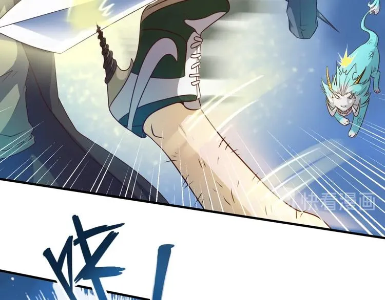第38话 这蛤蟆有毒！ 第35页