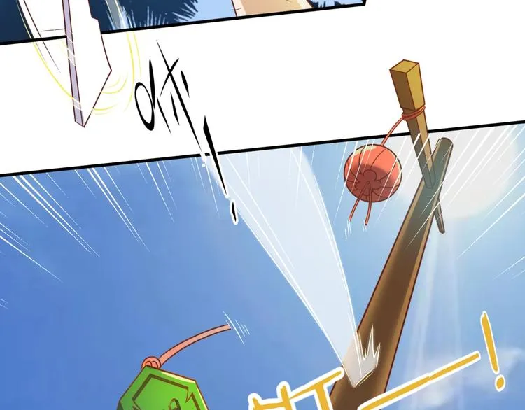 第38话 这蛤蟆有毒！ 第37页