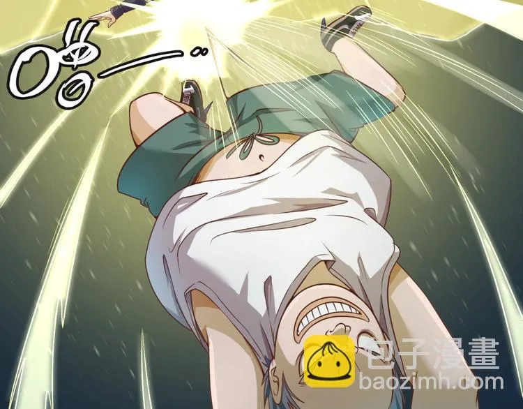 第38话 这蛤蟆有毒！ 第41页