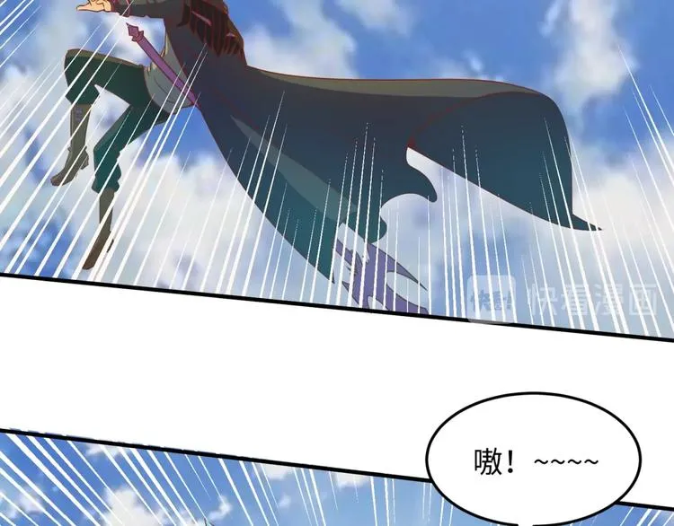 第38话 这蛤蟆有毒！ 第57页