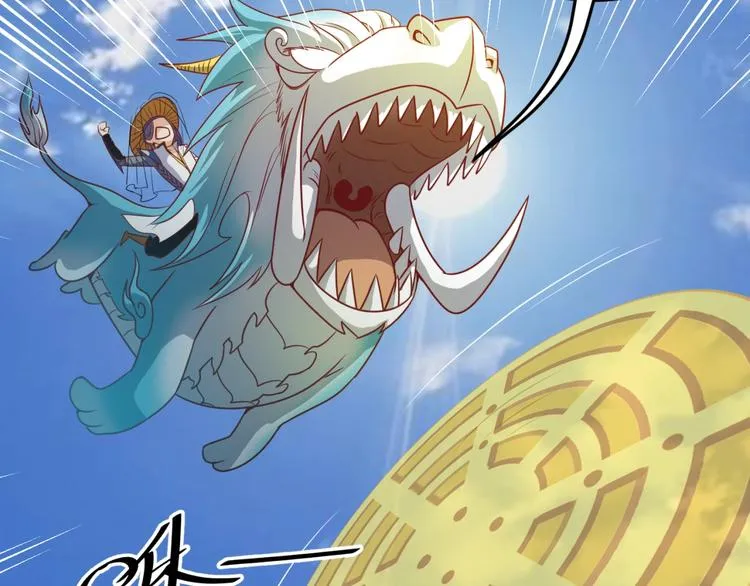 第38话 这蛤蟆有毒！ 第58页