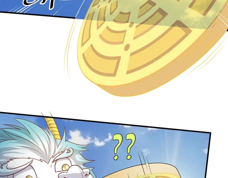 第38话 这蛤蟆有毒！ 第59页