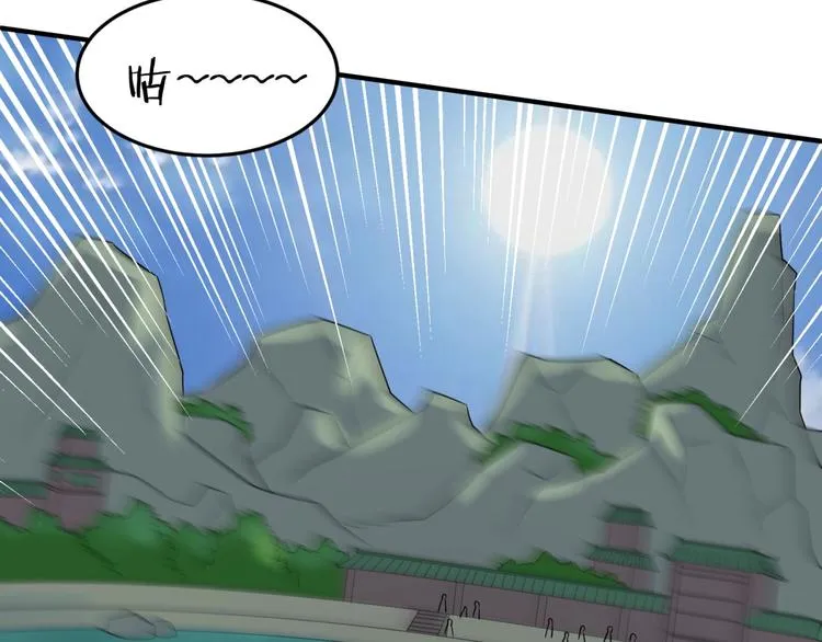 第38话 这蛤蟆有毒！ 第63页