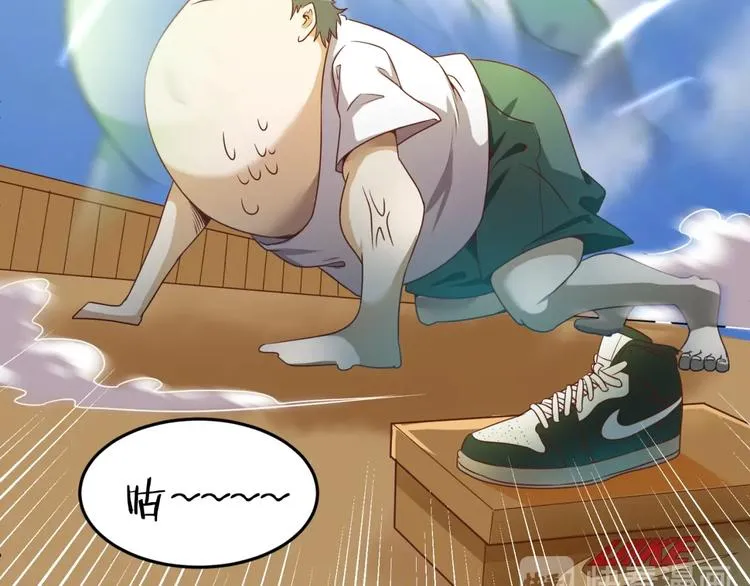 第38话 这蛤蟆有毒！ 第68页