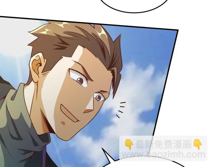 第38话 这蛤蟆有毒！ 第78页