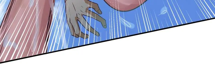 第38话 这蛤蟆有毒！ 第85页