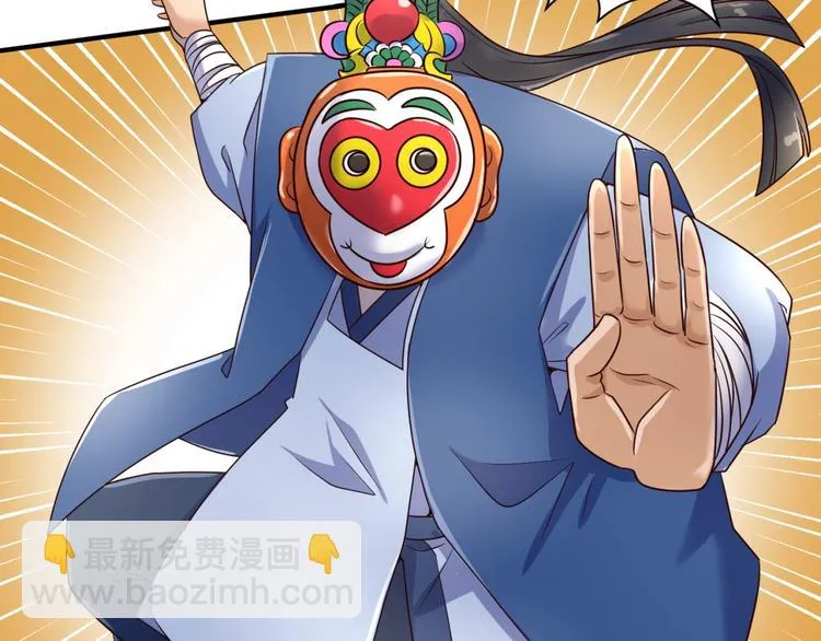 第37话 邪功和暗器 第13页