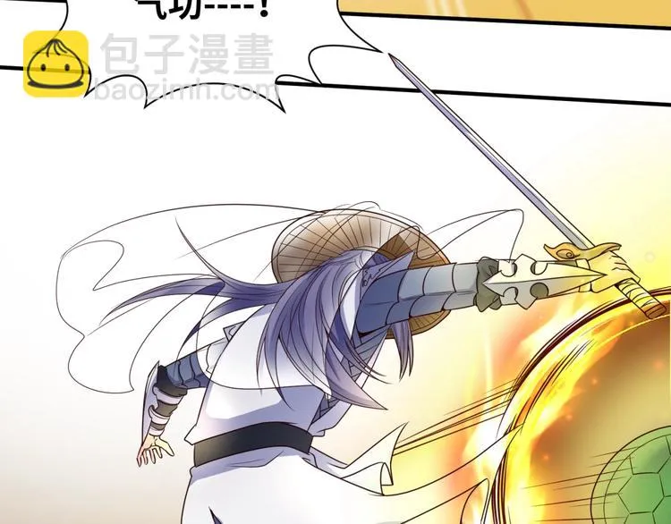 第37话 邪功和暗器 第34页