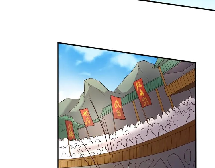 第37话 邪功和暗器 第41页
