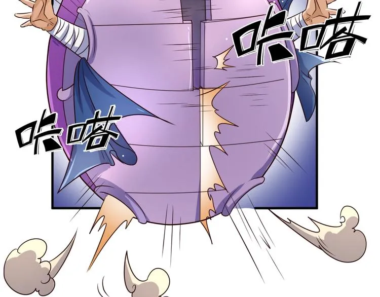 第37话 邪功和暗器 第53页