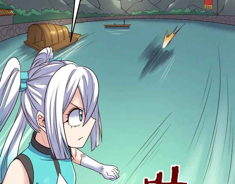 第37话 邪功和暗器 第57页