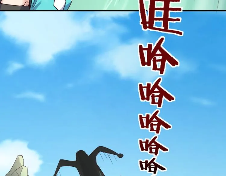 第37话 邪功和暗器 第58页