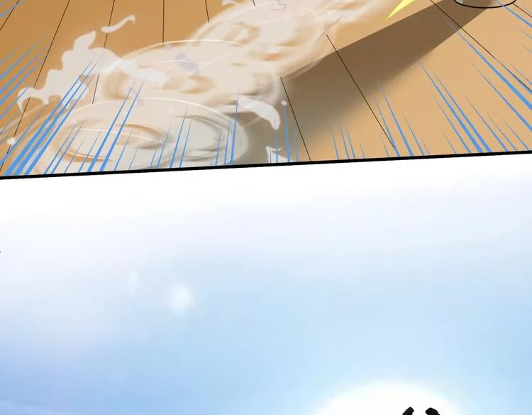 第37话 邪功和暗器 第73页