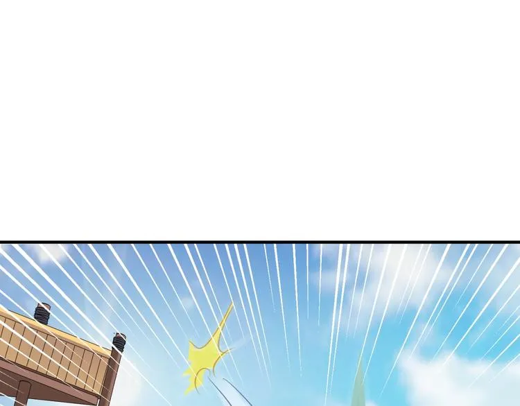 第37话 邪功和暗器 第81页