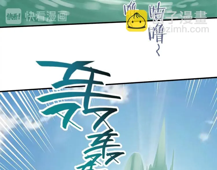 第37话 邪功和暗器 第85页