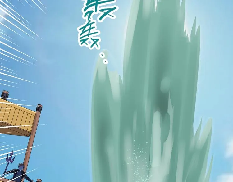第37话 邪功和暗器 第86页