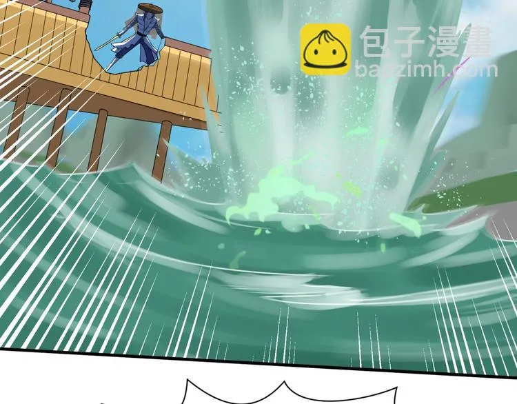 第37话 邪功和暗器 第87页