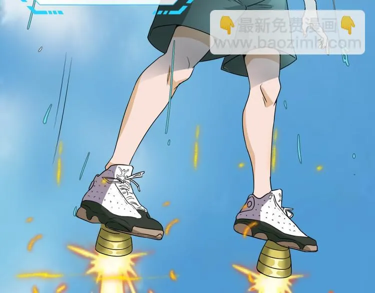 第37话 邪功和暗器 第90页