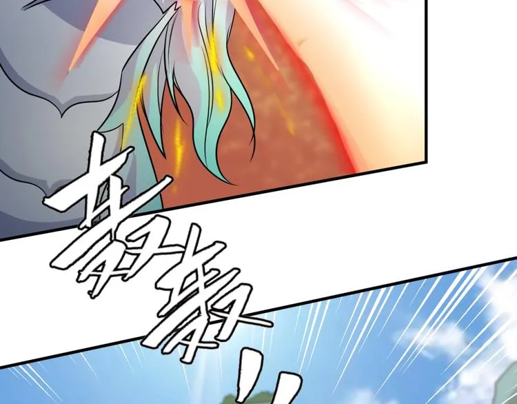 第37话 邪功和暗器 第101页
