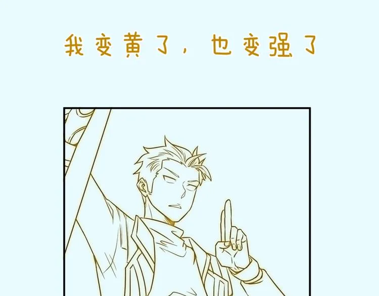 第37话 邪功和暗器 第113页